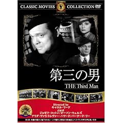 ��O�̒j [DVD]