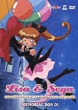 Lisa E Seya Memorial Box 01 (4 Dvd)