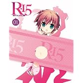 R-15 Blu-ray 第1巻