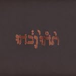Slow Riot For New Zero Kanada (Vinyl)