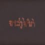 Slow Riot For New Zero Kanada (Vinyl)