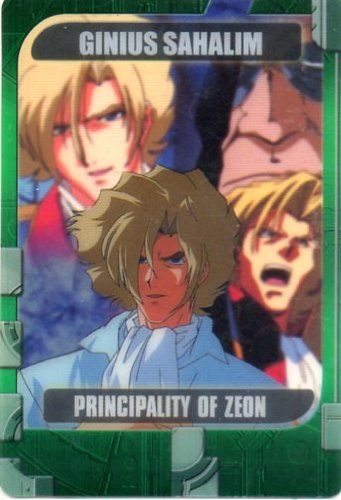 森永製菓　機動戦士ガンダム ウェファーチョコ　ギニアス　サハリン