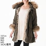 (CCクロス)C.C.CROSS コート(ライナー付き7分袖モッズコート) レディス (CCクロス)C.C.CROSS コート(ライナー付き7分袖モッズコート) レディス
