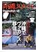 ���쥹�����롽magazine (13) (������å� (1206))