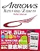 ARROWS X LTE F-05D／Z ISW11F Perfect Manual