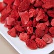 Freeze Dried Strawberries Diced - 1 lb