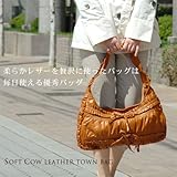 【財布】【通常14800円⇒特別価格11800円】ソフトカウタウンバッグ(No.7015)【セール中】