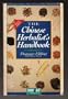 The Chinese Herbalist's Handbook