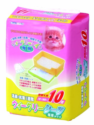 ボンビアルコン ウィークリーシーツ 10枚入り