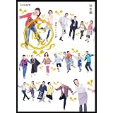 連続テレビ小説 てっぱん 総集編 [DVD]