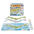 ゲーム&パズル 日本地図
