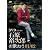 石原裕次郎 DVDベスト50