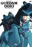 機動戦士ガンダム0083 STARDUST MEMORY OVA コンプリート DVD-BOX (全13話, 325分) アニメ [DVD] [Import] [PAL, 再生環境をご確認ください]