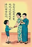 Buyenlarge 15645-7CG12 A Book and Pencils for Children's Day 12x18 Giclee on canvas