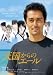 ŷ�񤫤�Υ����� �ץ�ߥ��ࡦ���ǥ������(2����) [DVD]
