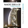  AutoCAD 2008 in 3D: A Modern Perspective (Autodesk Design Institute Press) 