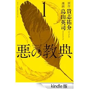 ���̋��T�i�P�j �A�t�^�k�[��KC