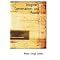 Greatest English Prose Writers
