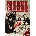 Romanzo Criminale - Stagione 01 (4 Dvd)