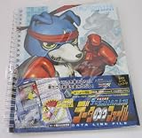データカードダス　究極対戦！！デジモンバトルターミナル　データリンクファイル　ガオモンタイプ