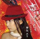 Yuri Kamiya - Koiha Festa ( Audio CD ) - B000MQ4XWS