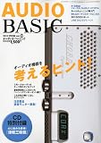 AUDIO BASIC ( オーディオベーシック ) 2010年 04月号 [雑誌]