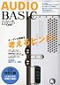 AUDIO BASIC