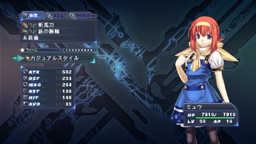 クロスエッジ ダッシュ-イメージ