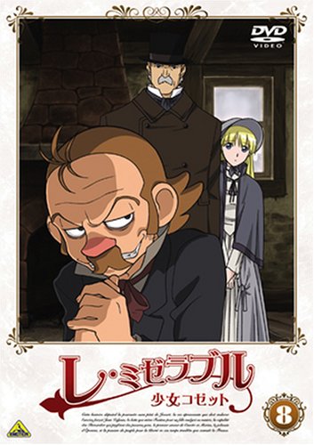 ���E�~�[���u�� �����R�[�b�g (8) [DVD]