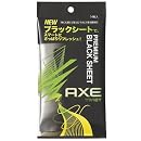 AXE(アックス) プレミアムブラックシート ツイスト 14枚入