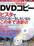 WindowsVista��DVD���ԡ�
