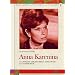 Anna Karenina (1974) (3 Dvd)