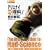 �}���A���G�i�C���ȃm���ȏ�IIIC (�O�˃��b�N VOL. 245 B-GEEKS advanced edi)