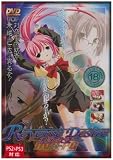 Reverse desire~裏返る欲望~ DVDPG