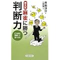 ���厮�����ɏ����f�́\�ł��؂𗝉����ċ����Ȃ�