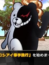 スーパーダンガンロンパ2 さよなら絶望学園
