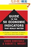 The WSJ Guide to the 50 Economic Indicators That Really Matter: From Big Macs to "Zombie Banks," the Indicators Smart Inve...