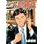 社長 島耕作(9) (モーニングKC)