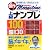 傑作 Moonstone(ムーンストーン)上級ナンプレ100選+超難問30