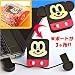 ユージン USBハブ DeeDeeMix!×USB USBハブポート ミッキー USB2.0対応 Y965081