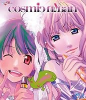 マクロスF 超時空スーパーライブ cosmic nyaan(コズミック娘) [Blu-ray]
