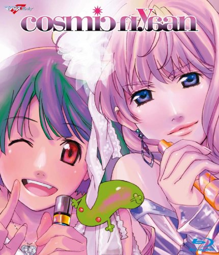 マクロスF 超時空スーパーライブ cosmic nyaan(コズミック娘) [Blu-ray]