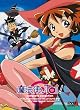 ���@�g��Tai! complete collection [DVD]