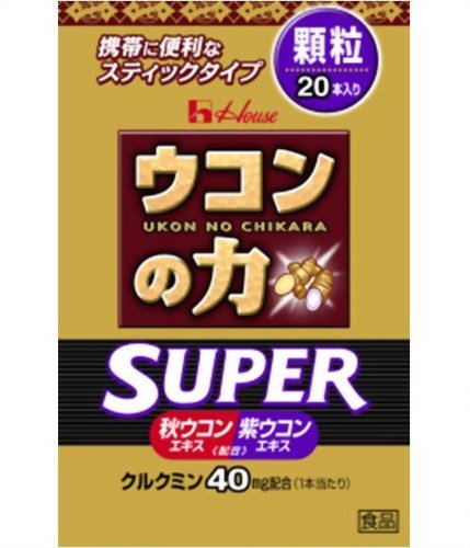 ウコンの力顆粒スーパー20本