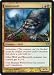 Magic the Gathering Immerwolf Dark Ascension DKA 141 / 158 Uncommon