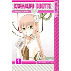 Karakuri Odette Volume 1