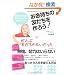 ���������̗F��������낤�I