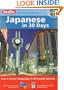 Berlitz Japanese in 30 Days (Berlitz in 30 Days) (Japanese Edition) (English and Japanese Edition)
