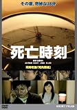 ��˴���� [DVD]