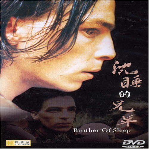 CD-Charts  DVD : Brother of Sleep [1995]